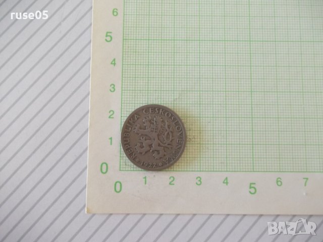 Монета "1 крона - Чехословакия - 1922 г.", снимка 2 - Нумизматика и бонистика - 42143248
