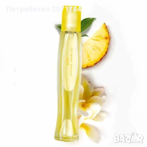 Summer white Rio 50ml