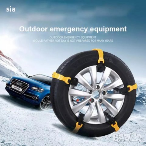 Вериги за сняг лед и кал ново поколение пластмасови PVC/ПВЦ, снимка 2 - Аксесоари и консумативи - 26554068