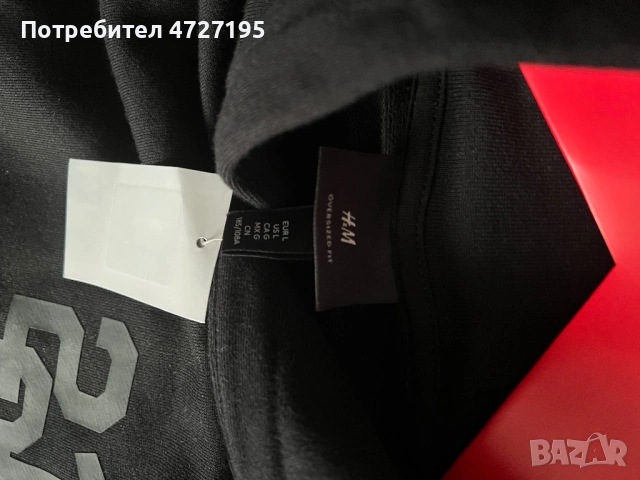 Мъжко черно Hoodie от Н&М , снимка 3 - Суичъри - 53338402