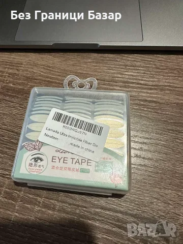 Нови Lamella Eye Tape 270 броя прозрачни лепенки за повдигане на клепачи Козметични ленти за очи