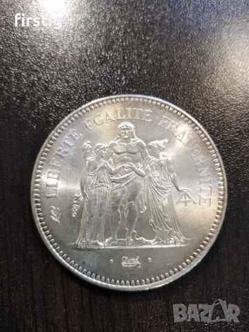 50 френски франка Херкулес , снимка 4 - Нумизматика и бонистика - 52822948