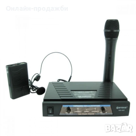 Безжичен микрофон, снимка 1