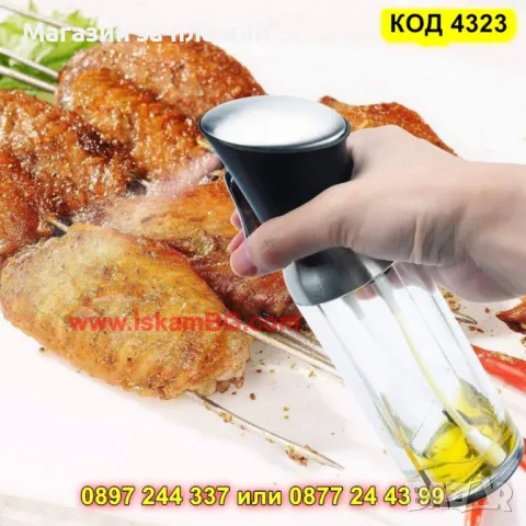 Бутилка със спрей за олио/оцет - КОД 4323, снимка 7 - Други - 49190740