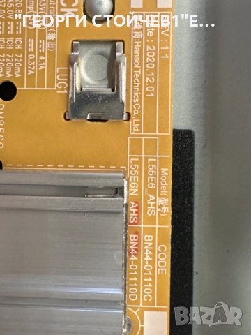 UE50AU8072U  BN41-02844  BN94-17213N BN44-01110C   L55E6_AHS CY-SA050HGPR1V AU8K/9K_STC500AF7_7020_2, снимка 9 - Части и Платки - 51514295