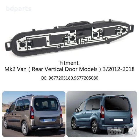 Платка за заден ляв стоп Citroen, Berlingo 2, Peugeot, Partner 2, 6 ПИН, снимка 2 - Части - 56142286