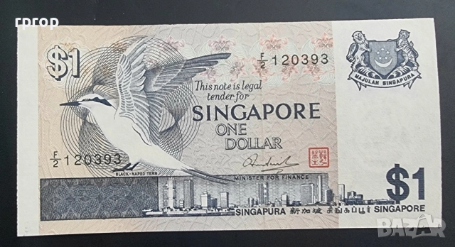 Сингапур. 1 и 2 долара. 1976 - 1992 година., снимка 3 - Нумизматика и бонистика - 51431836