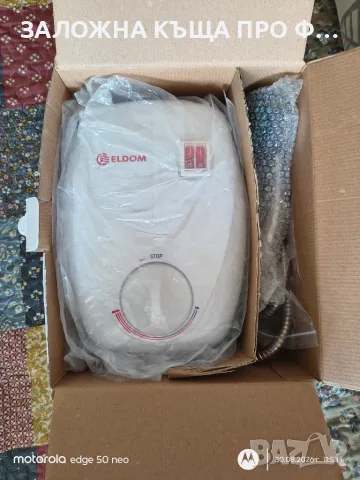 Проточен бойлер ELDOM β7 за баня 6.5 kW