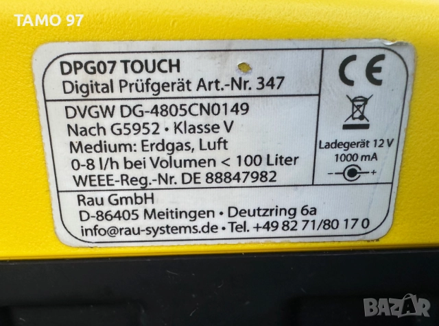 Rau DPG 07 Touch - Професионален измервателен уред за природен газ, вода, отпадъчни води, снимка 14 - Други инструменти - 51609562