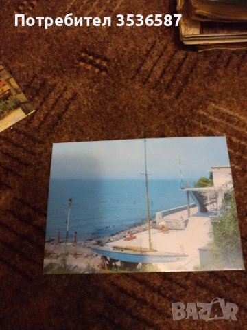 Черно море ретро пощенски картички, снимка 14 - Колекции - 42083182