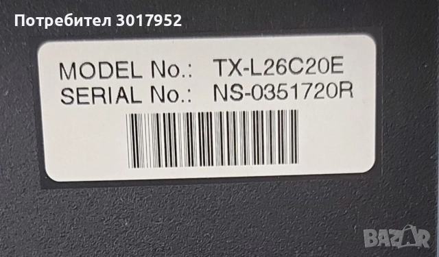 Телевизор Panasonic 32 инча . Без забележки със стойка и дистанционно ., снимка 5 - Телевизори - 53001731