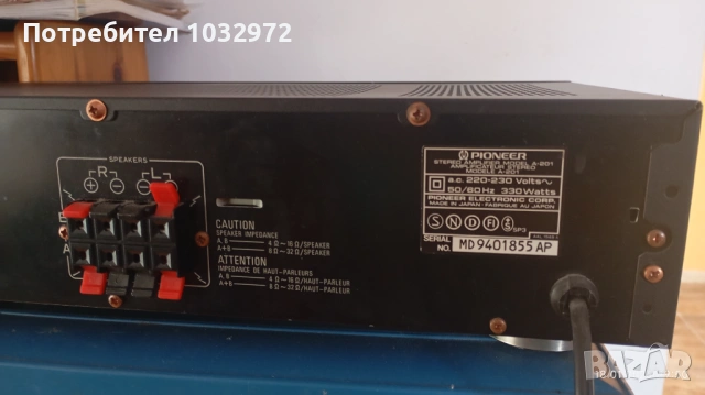 Pioneer A201, снимка 6 - Ресийвъри, усилватели, смесителни пултове - 53138088