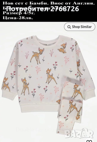 Нови дрехи, повечето внос от Англия, САМО Размер 4-5г, снимка 10 - Други - 45233716