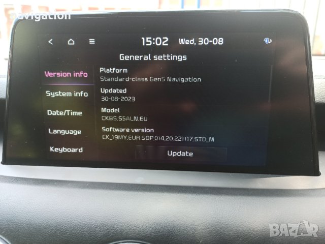 🇧🇬 🇲🇦🇵 СД карта 2024 навигация ъпдейт Hyundai / Хюндай Kona,IONIQ5,i40,Santa Fe,Staria,Tucson, снимка 16 - Аксесоари и консумативи - 31081629