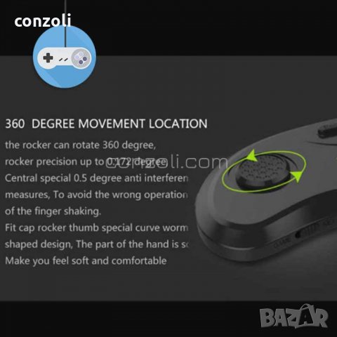 Джойстик VR Shinecon Bluetooth Wireless Gamepad Remote Controller‎, снимка 13 - Аксесоари - 21492951