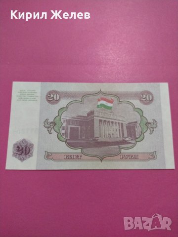Банкнота-, снимка 4 - Нумизматика и бонистика - 30594034