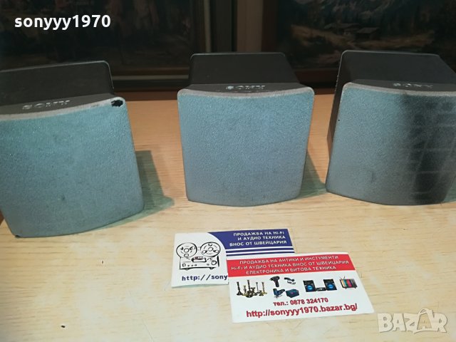 sony center-front r & l-3бр метални колони-внос швеицария, снимка 3 - Тонколони - 29256895