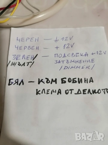 Ретро тахометър за ВАЗ /Жигули 2101 от СССР, снимка 10 - Друга електроника - 53938440