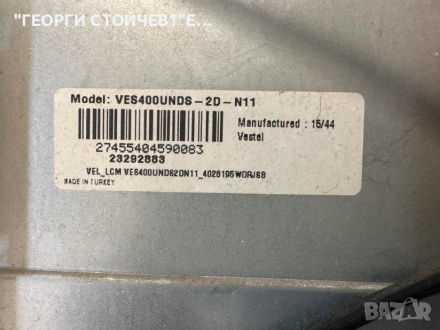 LT-40V550 ДЕФЕКТЕН ДИСПЛЕЙ    17MB82S      17IPS12  VES400UNDS-2D-N11 , снимка 8 - Части и Платки - 52130014