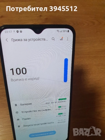 Самсунг А 20 32/3, снимка 3 - Samsung - 52516767