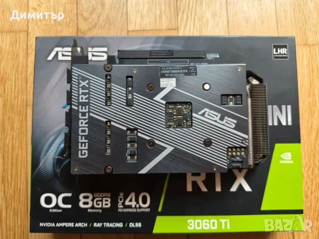 ASUS DUAL GeForce RTX 3060 Ti MINI OC Edition 8GB GDDR6 с кутия и всички аксесоари, снимка 5 - Видеокарти - 56122868
