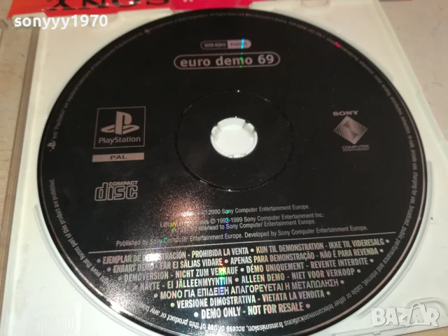 SONY PS EURO DEMO69 0208251806, снимка 10 - Игри за PlayStation - 51229086