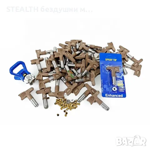 Дюзи за безвъздушно боядисващи машини и дюзодържачи/Graco /Wagner , снимка 9 - Други инструменти - 47558460