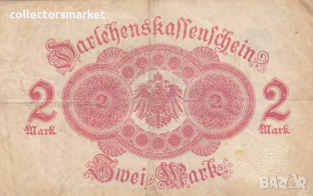 2 марки 1914, Германия, снимка 2 - Нумизматика и бонистика - 39031350