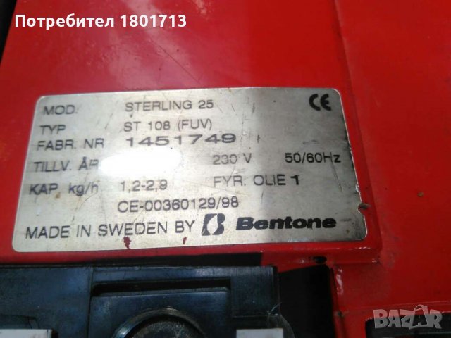 Горелка на отработено-горяло масло Bentone, снимка 6 - Други - 36394106