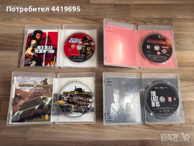 Игри за Playstation 3, снимка 3 - Игри за PlayStation - 49559941