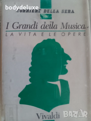 оригинални аудио касети, снимка 5 - Аудио касети - 37102119