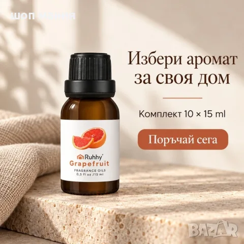 Ароматни масла Ruhhy, комплект 10 × 15 ml, снимка 7 - Други стоки за дома - 56116201