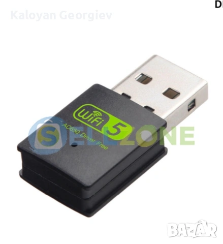 Wi-Fi free driver, снимка 2 - Кабели и адаптери - 53089530