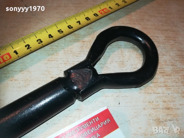 кука за теглене 1602212015, снимка 9 - Аксесоари и консумативи - 31841902