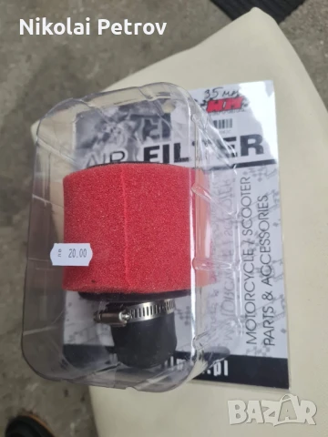 Спортен въздушен филтър 35мм за скутер мотор, снимка 2 - Части - 50909592