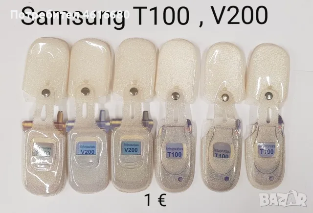 Калъфи за Nokia 7200,7610,Samsung A800,X430,X450,X460,T100,V200,A400,D500,Motorola v50,3688,3690,V60, снимка 9 - Калъфи, кейсове - 56224444