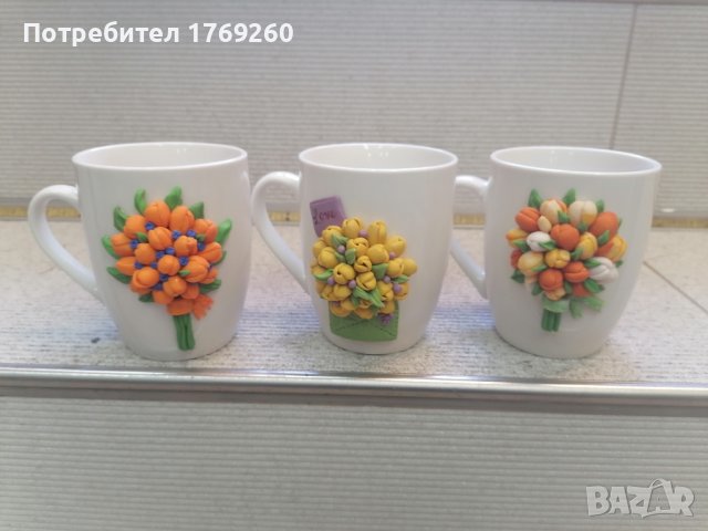 Продавам чаши от полимерна глина! в Декорация за дома в гр. Несебър -  ID38282223 — Bazar.bg