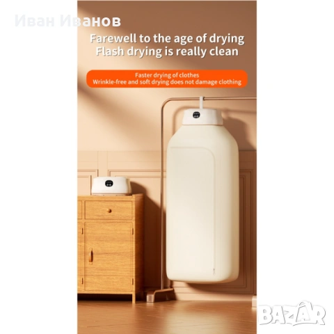 Смарт сушилня за дрехи – сгъваема, без монтаж, голям капацитет, стерилизация и бързо сушене, снимка 2 - Сушилни - 53234496