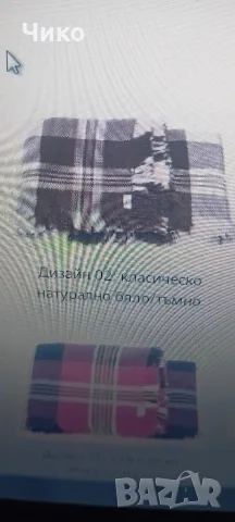 Родопски вълнени одеала, снимка 3 - Антикварни и старинни предмети - 56443010