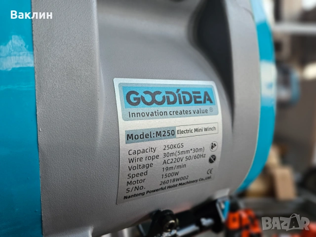 Телфери, снимка 3 - Други машини и части - 53925597