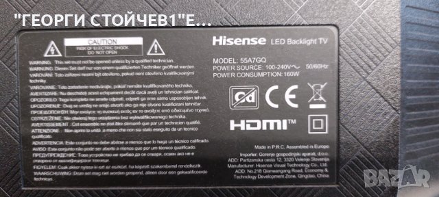 55A7GQ  RSAG7.820.12593/ROH  RSAG7.820.13362/ROH RSAG7.820.10595/ROH VER.8  JL.D550E1330-003BS-M_V02, снимка 2 - Части и Платки - 44225175