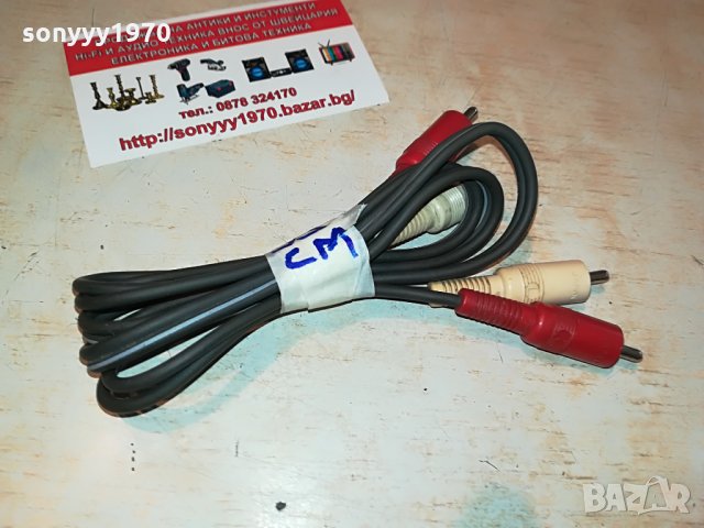 japan-stereo cable-95см-чинчове 3108211829, снимка 4 - Други - 33983249