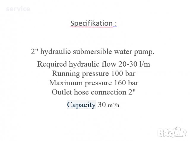 Хидравлична потопяема помпа за вода Fairport 2”, снимка 2 - Водни помпи - 11488770