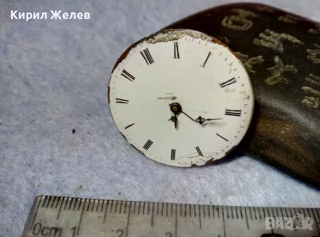 МЕХАНИЗЪМ от СТАР КОЛЕКЦИОНЕРСКИ ШВЕЙЦАРСКИ ДЖОБЕН ЧАСОВНИК с ПОРЦЕЛАНОВ РИМСКИ ЦИФЕРБЛАТ 49630, снимка 8 - Джобни - 48635620