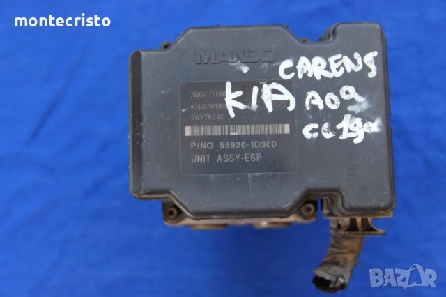 ABS модул Kia Carens III (2006-2013г.) 58920-1D300 / 589201D300 / BH60137610, снимка 1 - Части - 37686994