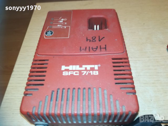 hilti & hilti battery charger 2001211841, снимка 4 - Винтоверти - 31496281
