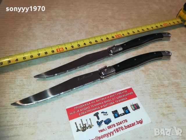 lou laguiole-france 2бр BLACK 1402210939, снимка 9 - Колекции - 31807313