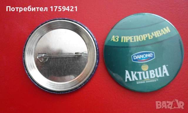 Значки. Изработка., снимка 5 - Други игри - 51198941