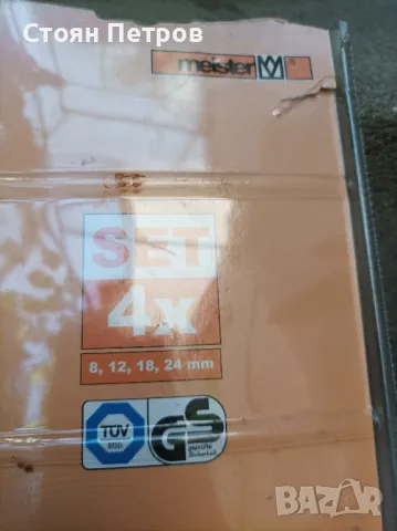 Дърводелски длета 4броя 8,12,18,24мм, снимка 6 - Други инструменти - 48621112