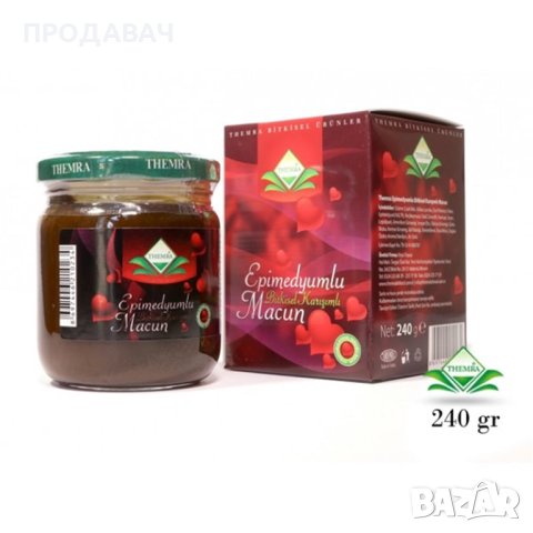 ЕПИМЕДИУМ МАДЖУН (EPIMEDIUM MACUN) 240г. темра THEMRA +ПОДАРЪК, снимка 1 - Хранителни добавки - 40370717